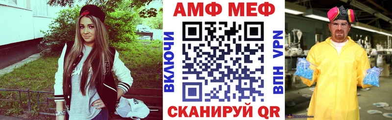 АМФЕТАМИН 98% Нолинск