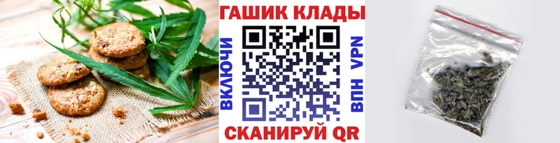 Печенье с ТГК конопля купить сайты Нолинск