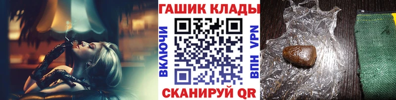 гидра маркетплейс  Нолинск  ГАШ VHQ 