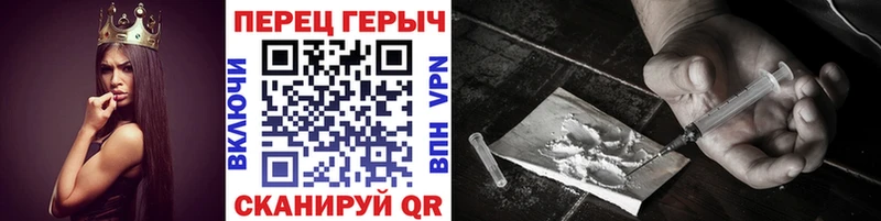ГЕРОИН гречка  Нолинск 