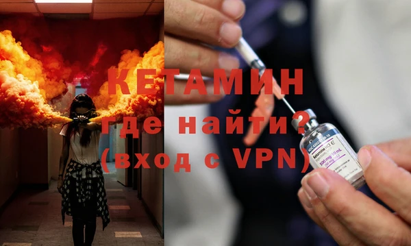 MDMA Premium VHQ Нефтегорск