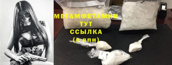 кокаин премиум Нея