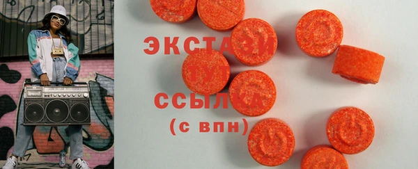 MDMA Premium VHQ Нефтегорск