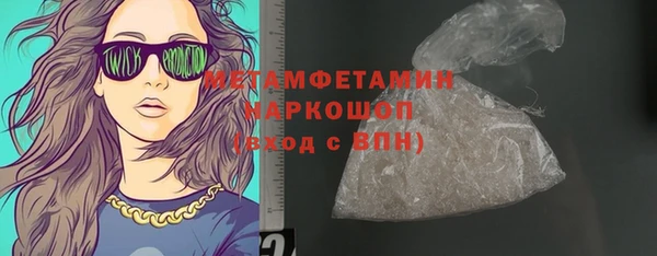 ALPHA PVP Архангельск