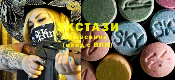 MDMA Premium VHQ Нефтегорск
