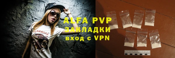 экстази Навашино
