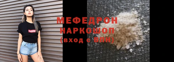 MDMA Premium VHQ Нефтегорск