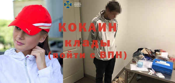 кокаин премиум Нея