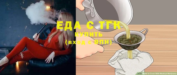 кристаллы Новозыбков
