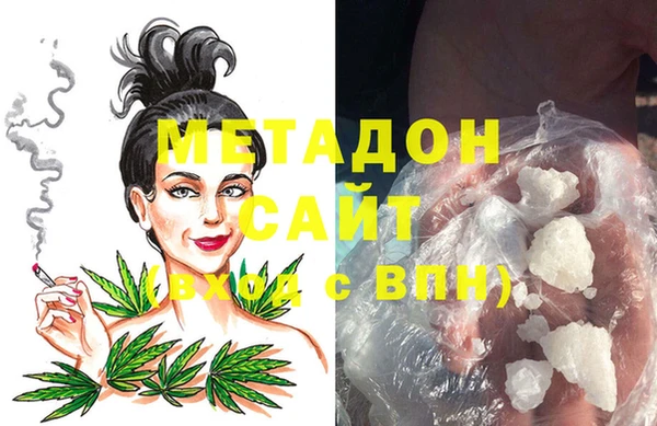 MDMA Premium VHQ Нефтегорск