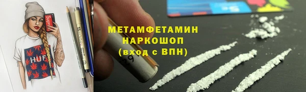 кристаллы Надым