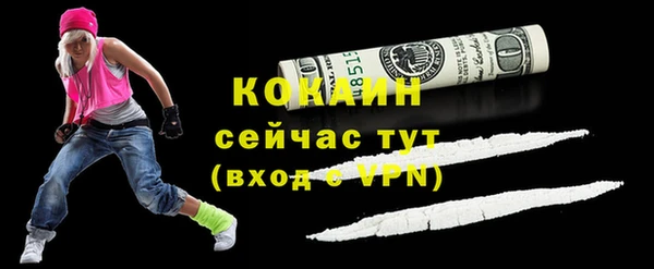 гашишное масло Шали