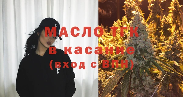 MDMA Premium VHQ Нефтегорск