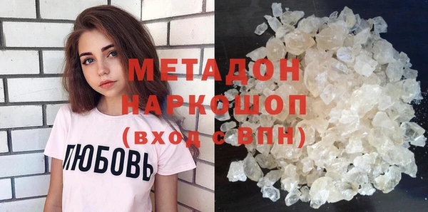 прущие грибы Новокубанск