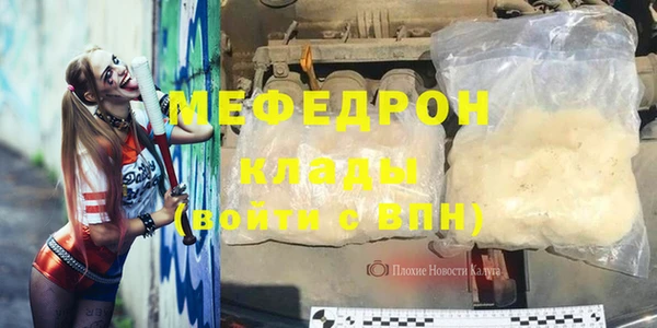 MDMA Premium VHQ Нефтегорск