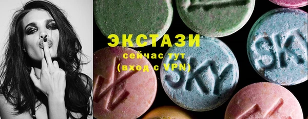 MDMA Premium VHQ Нефтегорск