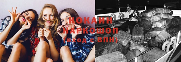 кокаин премиум Нея