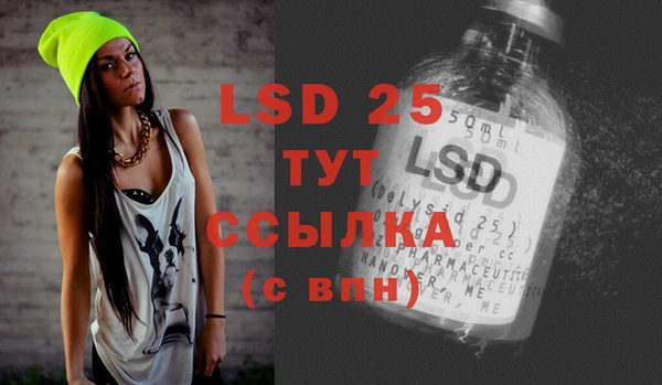 кристаллы Новозыбков