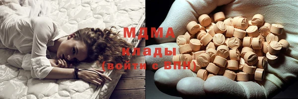 кристаллы Надым