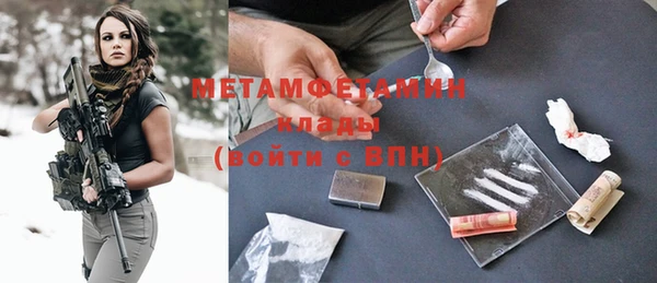 MDMA Premium VHQ Нефтегорск