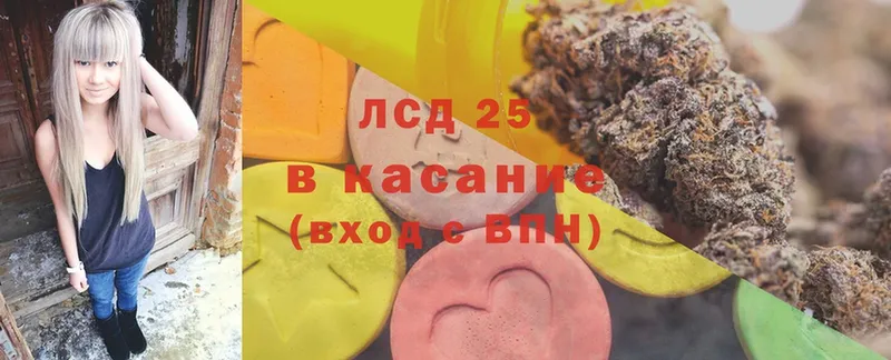 купить наркотик  Нолинск  Лсд 25 экстази ecstasy 