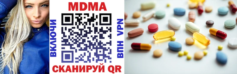MDMA Molly гидра зеркало Нолинск