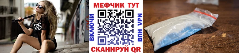 купить наркоту  ОМГ ОМГ рабочий сайт  МЕФ мука  Нолинск 