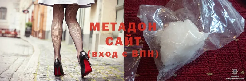 даркнет сайт  Нолинск  МЕТАДОН methadone 