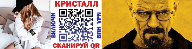 Метамфетамин Декстрометамфетамин 99.9%  Нолинск 