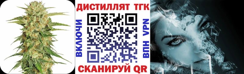ТГК концентрат даркнет сайт hydra зеркало Нолинск